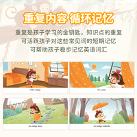自我认知幼儿英语 动作 16册 少儿入门英语零基础启蒙教材 3-6岁儿童学英语早教英文故事书