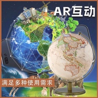 20cm复古系列—皮粉地球仪（仿古铜弓形支架）