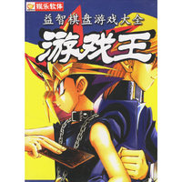 CD-R游戏王豪华套装(2碟装)