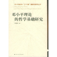 新资本论纲要 - - 马庆泉博士与马克思的对话:若干政治经济学新概念的阐述