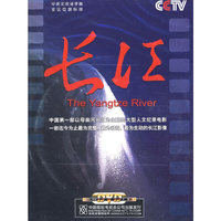 大型人文纪录电影:长征(1DVD)