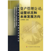 证券市场基础知识