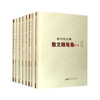 高洪波文集（精）