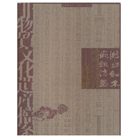 潍坊红木嵌银漆器传统手工技艺