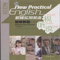 2015秋 金钥匙 少儿经典读本 教你读国学 第11册