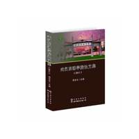 武汉东湖学院论文集（2011）