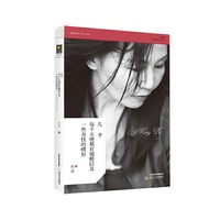 几乎每个天使都是翅膀以及一些奇怪的嗜好——明迪诗选2011-2016