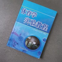 心理学