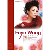 王菲：不可复制的天籁 限量珍藏版（8CD）（京东专卖）
