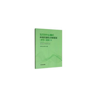 宜昌市中心城区环境控制性详细规划（2018-2030年）