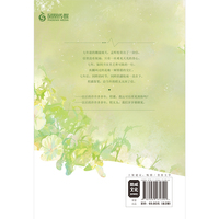 濯枝（全2册）【限量亲签版+定制贴纸+主题考卷】咬枝绿