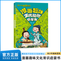 小学生必背分级文学常识（蓝色封面）