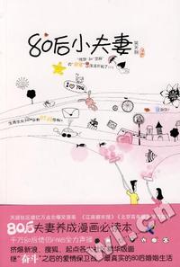 红铃虫生物抑制