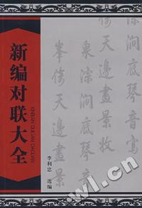 对空射击组V