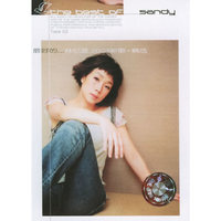 最好的…林忆莲2003新歌+精选Tape02(匆匆Remix)(音带)