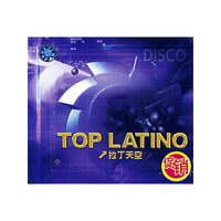 Top LATINO拉丁天空(CD)