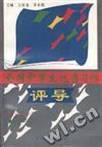 全国中学生优秀习作评导