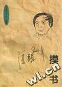 摸书