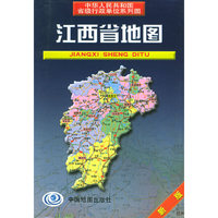江西省地图