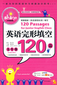 英语完形填空120篇*九年级