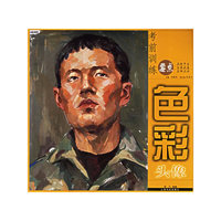 色彩头像——考前训练要点