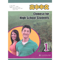 初中中文 第一册