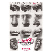 石膏五官-素描风暴-敲门砖