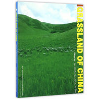 Grassland of China