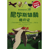 影响孩子一生的世界名著与名人传任选一套小王子童年三四五六年级11-14岁课外书籍少儿读物儿童文学图书 小王子 昆虫记 绿野仙踪 世界名著系列全8册