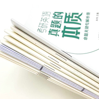 考研英语真题的本质：上岸版·英语（二）