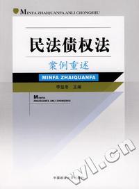 史前考古论集