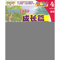 CD-R WaWaYaYa成长篇(6碟装)
