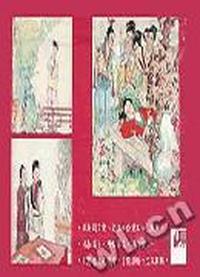 红楼梦连环画