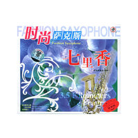 跟我练 时尚萨克斯5 (伴奏CD+欣赏CD送乐谱)(CD)