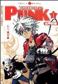 机甲熊猫PUNK：1