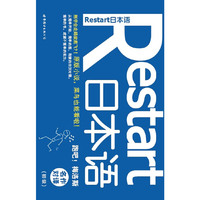日本语 跑吧！梅洛斯 名作对译