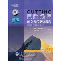 朗文当代英语教程5课堂用盘（配合学生用书使用）（2CD）