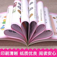 赢在起点 幼小衔接专项练习  时间与人民币
