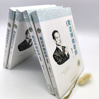 我这样做老师(修订版)(大教育书系)