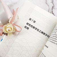中学化学研究性教学实践