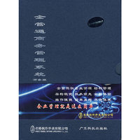 企管通商务管理系统（商务版）