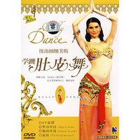 百科全书 学跳肚皮舞(DVD)