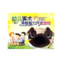 初1下英语/红星教育软件(VCD)