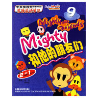 Mighty和他的朋友们(附光盘9-10共2册)