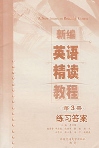 新编英语写作教程（下册）练习答案