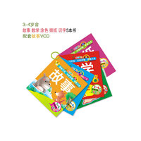3-4岁-成长树多元智能穿环书-全5册-本套书配故事VCD