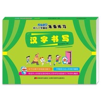 哆啦A梦幼儿入学基础准备练习·汉字书写