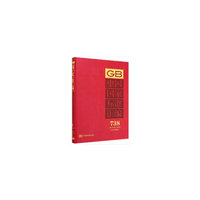 中国国家标准汇编  738 GB 34359～34387(2017年制定)