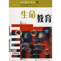 生命教育42