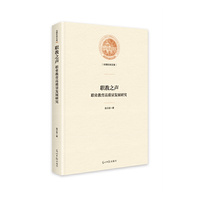 职教之声：职业教育高质量发展研究